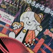 ヒメ日記 2025/06/16 09:18 投稿 絃葉(いとは) 人妻城 横浜本店