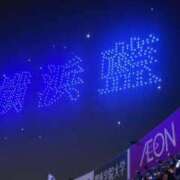 ヒメ日記 2025/08/06 07:22 投稿 絃葉(いとは) 人妻城 横浜本店