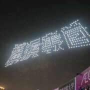 ヒメ日記 2025/08/06 23:13 投稿 絃葉(いとは) 人妻城 横浜本店