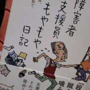 ヒメ日記 2025/10/15 09:42 投稿 絃葉(いとは) 人妻城 横浜本店