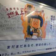 ヒメ日記 2026/06/24 23:03 投稿 絃葉(いとは) 人妻城 横浜本店