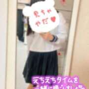 ヒメ日記 2024/12/27 09:21 投稿 えま ポッキリ学園 ～モテモテハーレムごっこ～