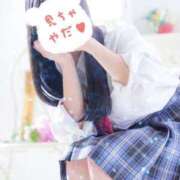 ヒメ日記 2025/02/17 11:45 投稿 えま ポッキリ学園 ～モテモテハーレムごっこ～