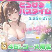 ヒメ日記 2025/05/27 09:41 投稿 えま ポッキリ学園 ～モテモテハーレムごっこ～