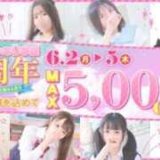 ヒメ日記 2025/06/03 08:25 投稿 えま ポッキリ学園 ～モテモテハーレムごっこ～