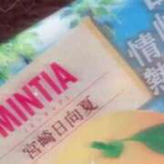 ヒメ日記 2025/06/03 12:51 投稿 えま ポッキリ学園 ～モテモテハーレムごっこ～