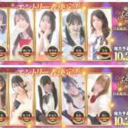 ヒメ日記 2025/08/29 10:03 投稿 えま ポッキリ学園 ～モテモテハーレムごっこ～