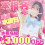 ヒメ日記 2025/09/03 11:41 投稿 えま ポッキリ学園 ～モテモテハーレムごっこ～