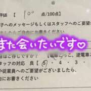 ヒメ日記 2025/09/10 17:02 投稿 えま ポッキリ学園 ～モテモテハーレムごっこ～
