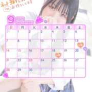 ヒメ日記 2025/09/11 10:41 投稿 えま ポッキリ学園 ～モテモテハーレムごっこ～