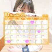 ヒメ日記 2025/09/27 11:18 投稿 えま ポッキリ学園 ～モテモテハーレムごっこ～