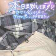 ヒメ日記 2025/10/26 09:41 投稿 えま ポッキリ学園 ～モテモテハーレムごっこ～