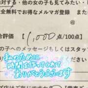 えま うれしい🐰✨ ポッキリ学園 ～モテモテハーレムごっこ～