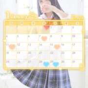 ヒメ日記 2026/01/04 21:48 投稿 えま ポッキリ学園 ～モテモテハーレムごっこ～