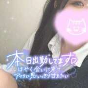 ヒメ日記 2026/01/07 09:51 投稿 えま ポッキリ学園 ～モテモテハーレムごっこ～