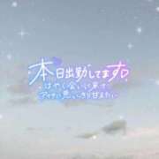 ヒメ日記 2026/01/30 10:01 投稿 えま ポッキリ学園 ～モテモテハーレムごっこ～