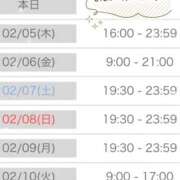 ヒメ日記 2026/02/04 13:01 投稿 えま ポッキリ学園 ～モテモテハーレムごっこ～