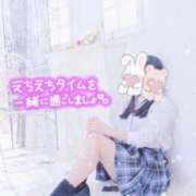 ヒメ日記 2026/03/03 19:11 投稿 えま ポッキリ学園 ～モテモテハーレムごっこ～