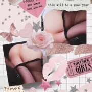 ヒメ日記 2025/06/03 19:39 投稿 せいら【激エロすぎる美女♡】 Beppin house