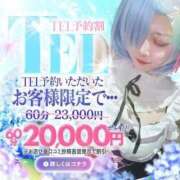 ヒメ日記 2025/09/05 20:33 投稿 せいら【激エロすぎる美女♡】 Beppin house