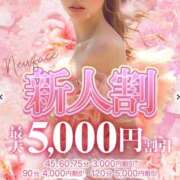 ヒメ日記 2025/09/05 21:50 投稿 せいら【激エロすぎる美女♡】 Beppin house