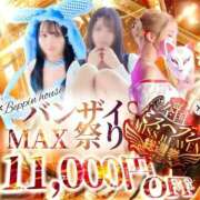 ヒメ日記 2025/09/05 22:20 投稿 せいら【激エロすぎる美女♡】 Beppin house