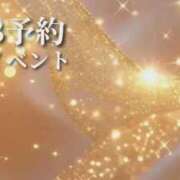 ヒメ日記 2025/10/29 23:50 投稿 せいら【激エロすぎる美女♡】 Beppin house