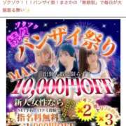 ヒメ日記 2025/12/18 22:50 投稿 せいら【激エロすぎる美女♡】 Beppin house