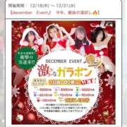 ヒメ日記 2025/12/18 23:20 投稿 せいら【激エロすぎる美女♡】 Beppin house