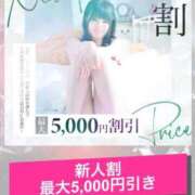 ヒメ日記 2025/12/20 20:37 投稿 せいら【激エロすぎる美女♡】 Beppin house