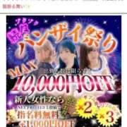 ヒメ日記 2025/12/22 21:15 投稿 せいら【激エロすぎる美女♡】 Beppin house