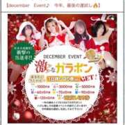 ヒメ日記 2025/12/22 21:33 投稿 せいら【激エロすぎる美女♡】 Beppin house