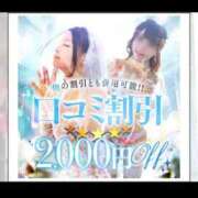 ヒメ日記 2025/12/22 21:51 投稿 せいら【激エロすぎる美女♡】 Beppin house