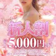 ヒメ日記 2025/12/23 21:22 投稿 せいら【激エロすぎる美女♡】 Beppin house