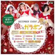 ヒメ日記 2025/12/23 21:50 投稿 せいら【激エロすぎる美女♡】 Beppin house