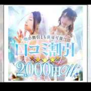 ヒメ日記 2025/12/23 22:50 投稿 せいら【激エロすぎる美女♡】 Beppin house