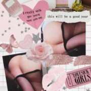 ヒメ日記 2025/12/24 19:55 投稿 せいら【激エロすぎる美女♡】 Beppin house