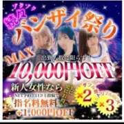 ヒメ日記 2025/12/25 22:20 投稿 せいら【激エロすぎる美女♡】 Beppin house