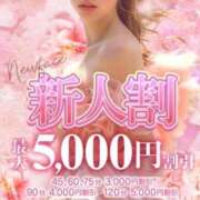 ヒメ日記 2025/12/29 21:30 投稿 せいら【激エロすぎる美女♡】 Beppin house