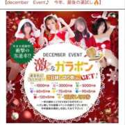 ヒメ日記 2025/12/29 21:50 投稿 せいら【激エロすぎる美女♡】 Beppin house