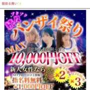 ヒメ日記 2025/12/29 22:20 投稿 せいら【激エロすぎる美女♡】 Beppin house