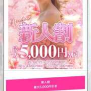 ヒメ日記 2026/01/09 10:20 投稿 せいら【激エロすぎる美女♡】 Beppin house