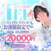 ヒメ日記 2026/01/16 21:13 投稿 せいら【激エロすぎる美女♡】 Beppin house