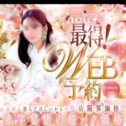 ヒメ日記 2026/01/29 20:20 投稿 せいら【激エロすぎる美女♡】 Beppin house