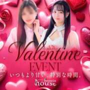 ヒメ日記 2026/02/01 20:38 投稿 せいら【激エロすぎる美女♡】 Beppin house