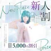 ヒメ日記 2026/02/15 21:44 投稿 せいら【激エロすぎる美女♡】 Beppin house