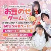 ヒメ日記 2026/02/15 21:51 投稿 せいら【激エロすぎる美女♡】 Beppin house