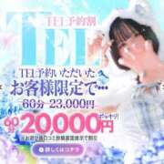 ヒメ日記 2026/02/15 22:21 投稿 せいら【激エロすぎる美女♡】 Beppin house