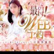 ヒメ日記 2026/02/17 18:00 投稿 せいら【激エロすぎる美女♡】 Beppin house