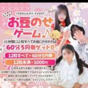 ヒメ日記 2026/02/17 20:20 投稿 せいら【激エロすぎる美女♡】 Beppin house